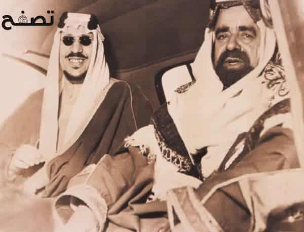 سيرة ذاتية عن الملك سعود بن عبدالعزيز مختصره