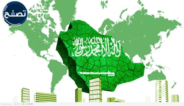 ماهي مقومات المملكة العربية السعودية