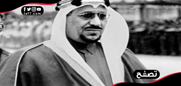 سيرة ذاتية عن الملك سعود بن عبدالعزيز مختصره