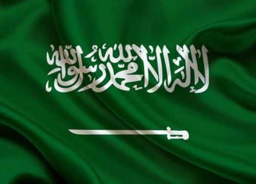 شعار الراية التي تم توحيد المملكة العربية السعودية عليها