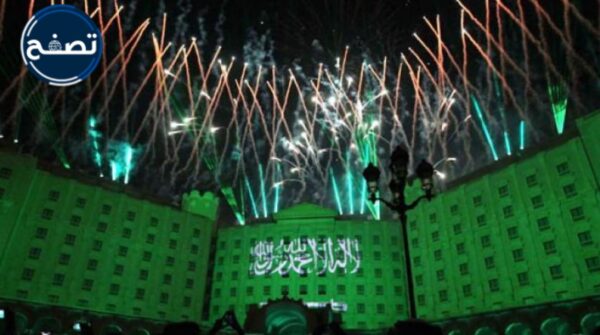 أهداف الاحتفال باليوم الوطني السعودي