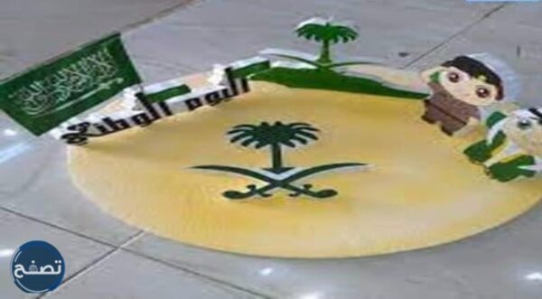 مجسمات اليوم الوطني السعودي 91