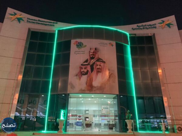 فعاليات اليوم الوطني 91  في الرياض
