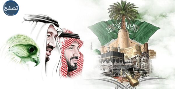 أروع ثيمات لليوم الوطني السعودي