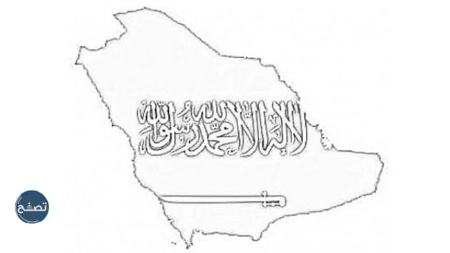 اجمل صور اليوم الوطني السعودي 91