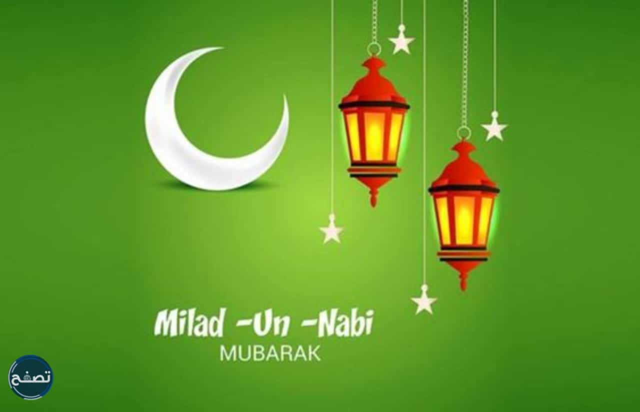 اذاعة مدرسية عن المولد النبوي الشريف كاملة