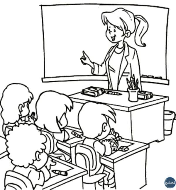 رسومات عن يوم المعلم العالمي جاهزة للتلوين