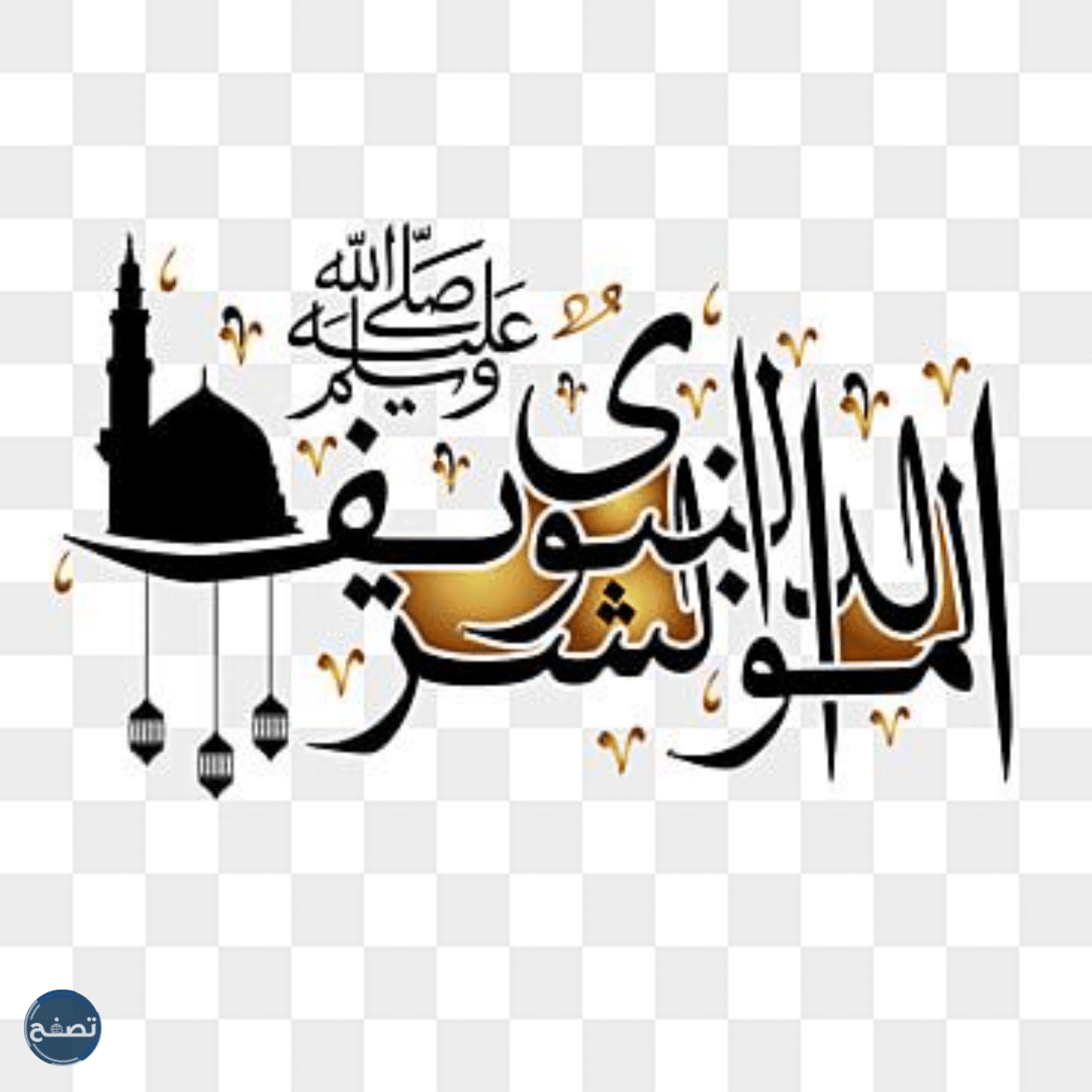 ادعية المولد النبوي الشريف كاملة