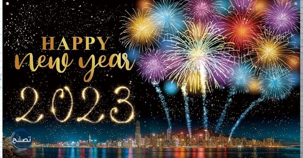 رسائل تهنئة عيد الميلاد المجيد بالإنجليزية 2023