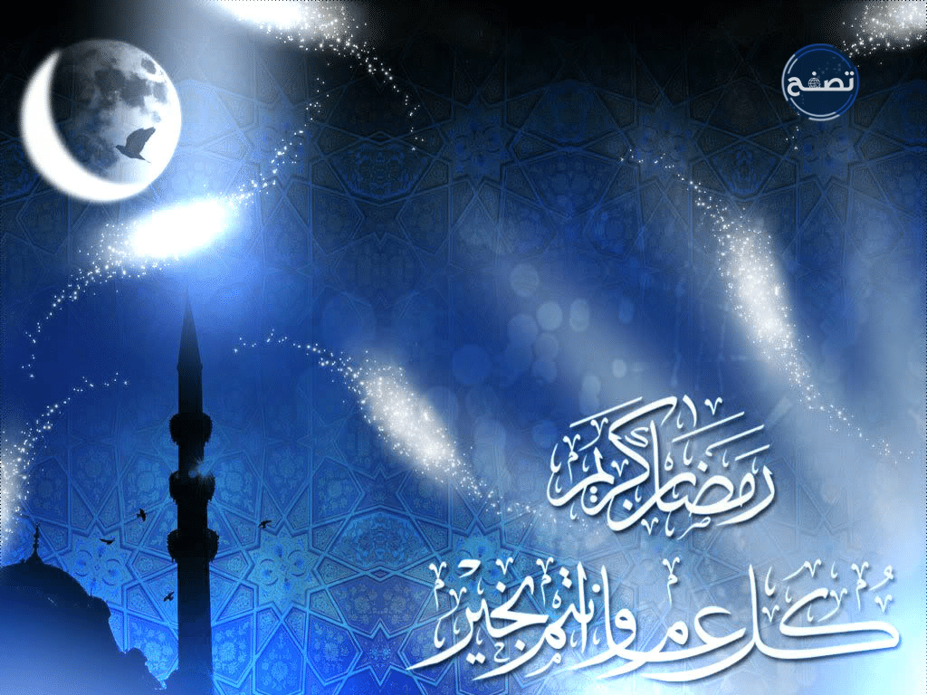دعاء و تهنئة بشهر رمضان المبارك 2022