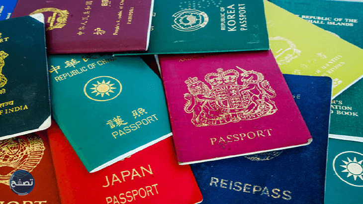 جواز السفر في المنام جواز بشارة خير