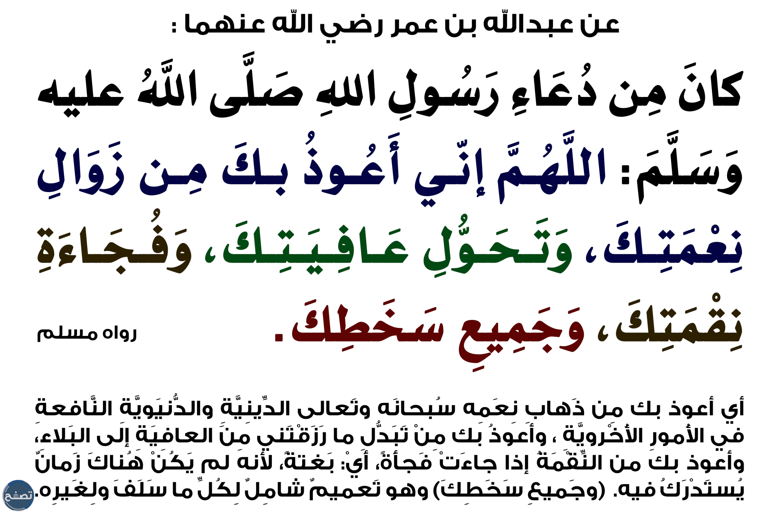 دعاء الرزق والفرج وقضاء الديون وطمأنينة وراحة القلب