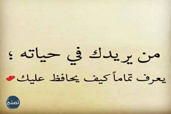 عبارات جميلة جداً ومؤثرة 2022