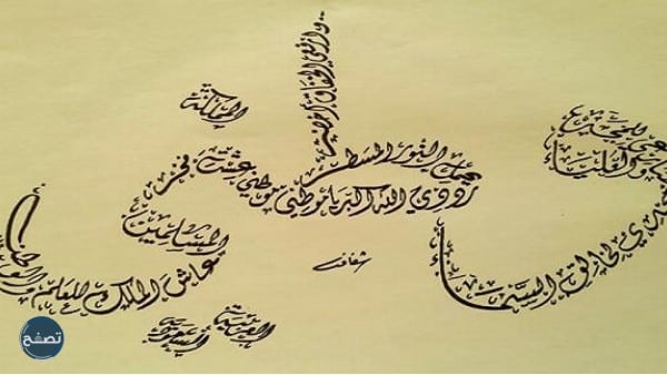موضوع تعبير عن حب الوطن قصير