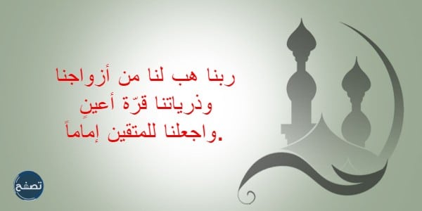 دعاء شامل يوم الجمعة