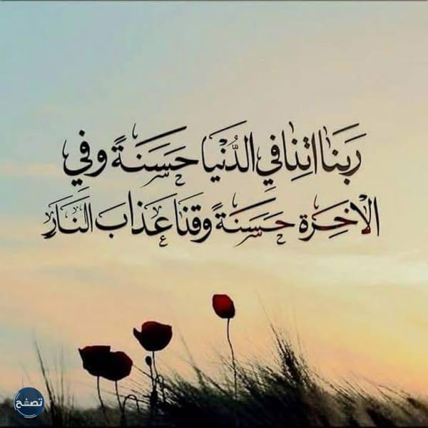 دعاء يستشير مكتوب
