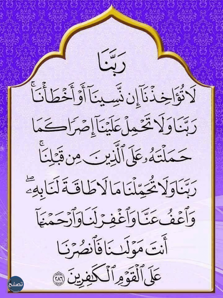 دعاء للغالين يوم الجمعة 2022