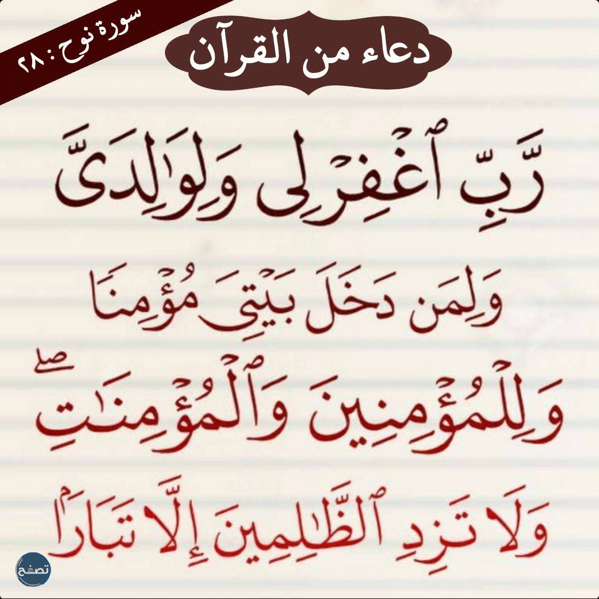 دعاء للغالين يوم الجمعة 2022