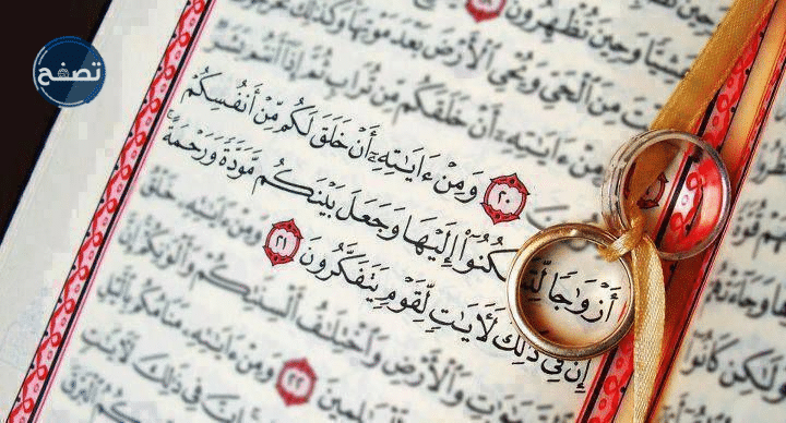 هل يجوز مجامعة الزوجة قبل الاغتسال من الحيض