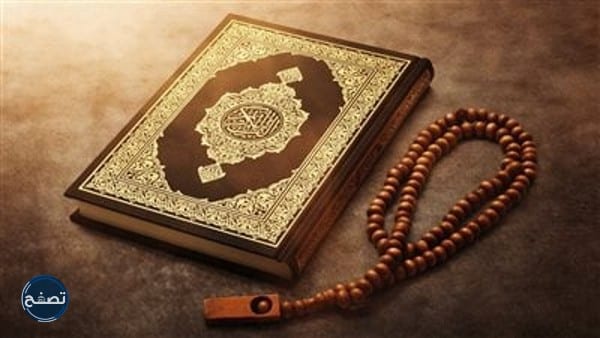 حكم حل السحر بسحر مثله
