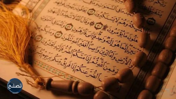 حكم طلب الرقية من الاخرين