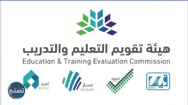 التسجيل في اختبار الرخصة المهنية للخريجين 1444