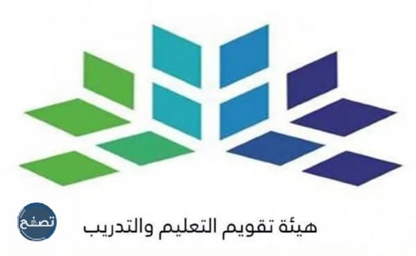 التسجيل في اختبار الرخصة المهنية للخريجين 1444