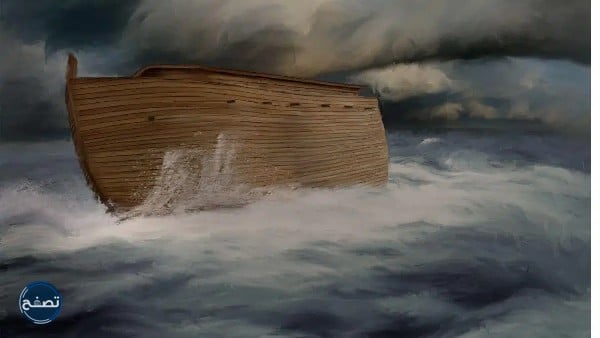 لماذا سمي نوح ابو البشر الثاني