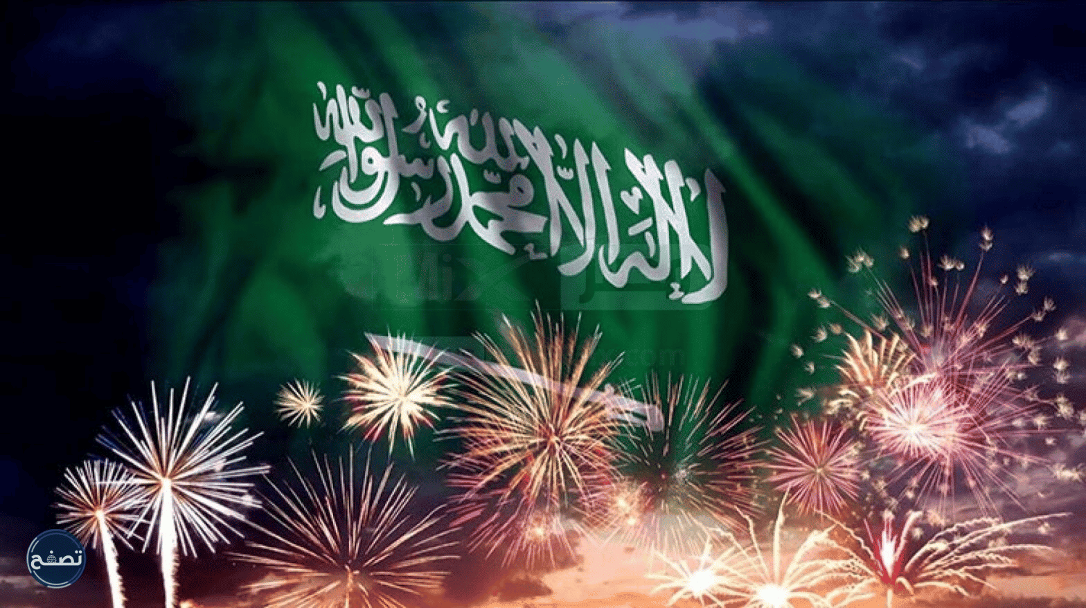 موقع الالعاب النارية في الرياض اليوم الوطني 92