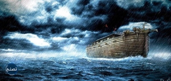 لماذا سمي نوح ابو البشر الثاني