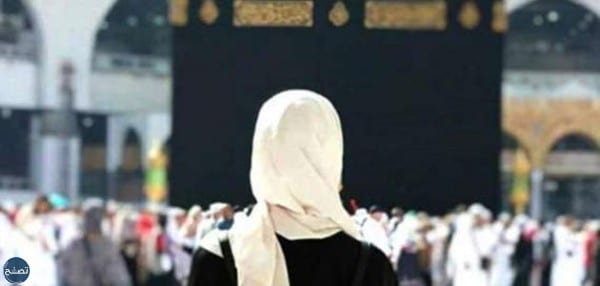 هل يجوز للمرأة العمرة مع مجموعة نساء