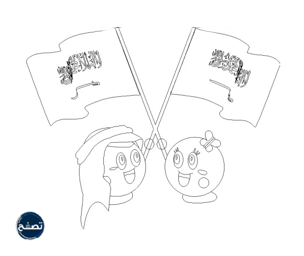 رسومات اليوم الوطني السعودي للأطفال 92