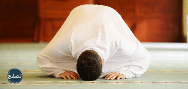 حكم الصلاة ومكانتها في الإسلام