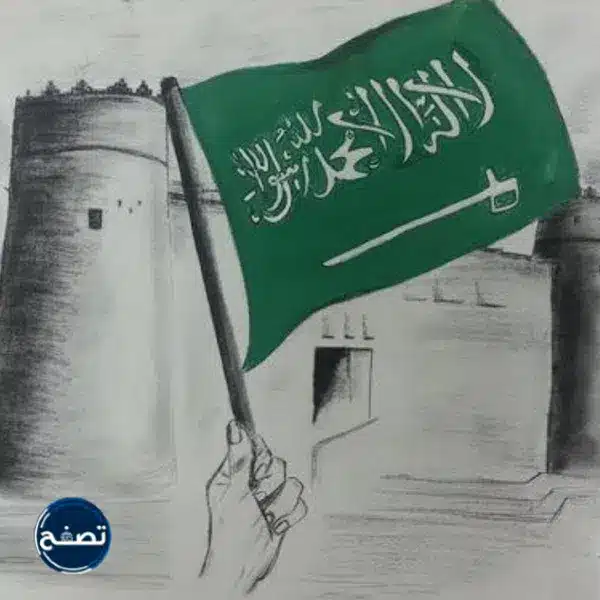 رسومات يدوية عن اليوم الوطني السعودي 1444