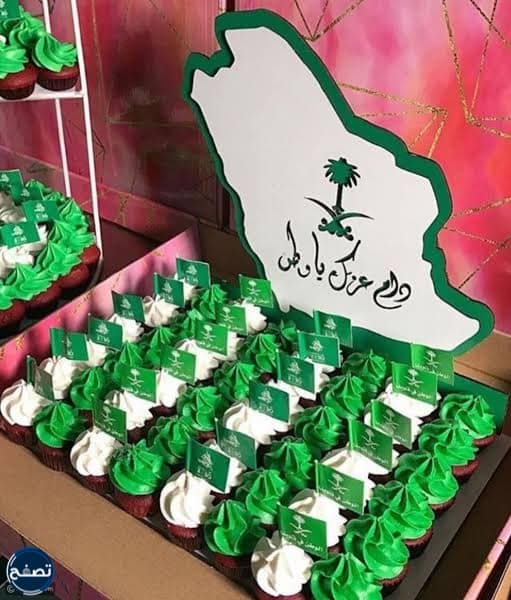 صور توزيعات اليوم الوطني السعودي 92