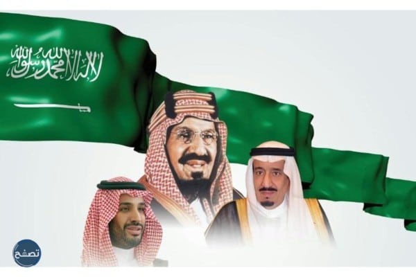 أجمل الصور لليوم الوطني السعودي 92