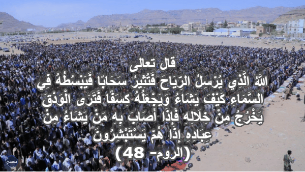 ما حكم صلاة الاستسقاء