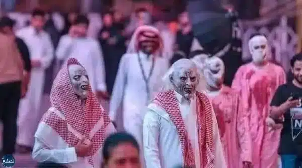 صور حفلة الرياض في عيد الهالوين