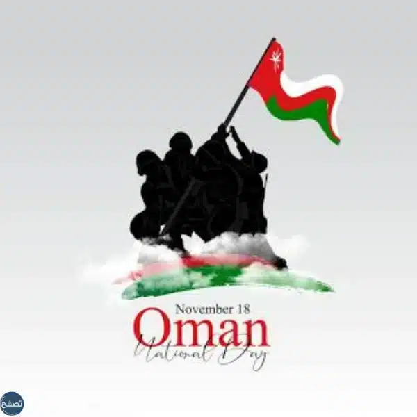 أجمل صور علم عمان لليوم الوطني