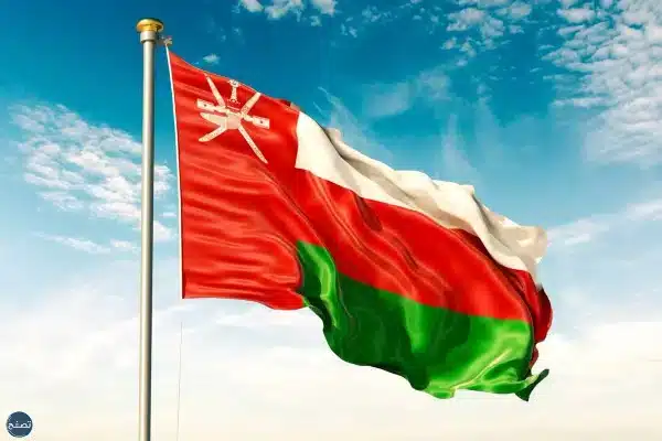 أجمل صور علم عمان لليوم الوطني