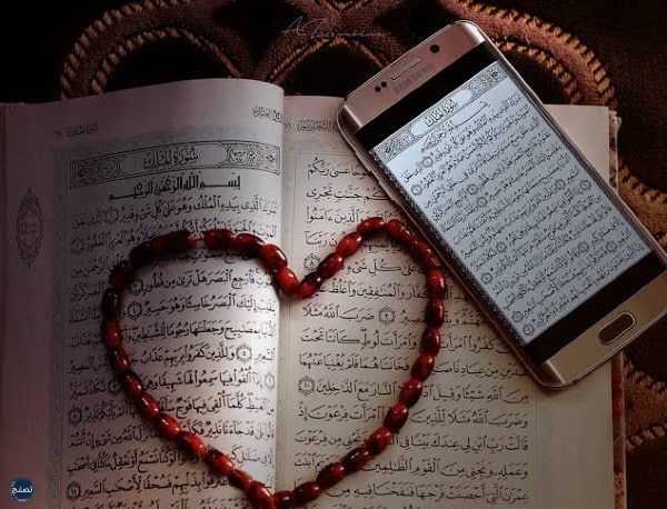 هل يجوز للحائض قراءة القران من الجوال