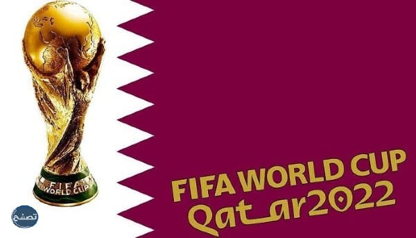 كم صرفت قطر على كاس العالم