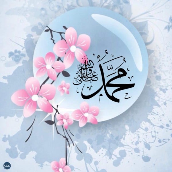 هل يجوز قول صلى الله عليه وسلم لغير النبي