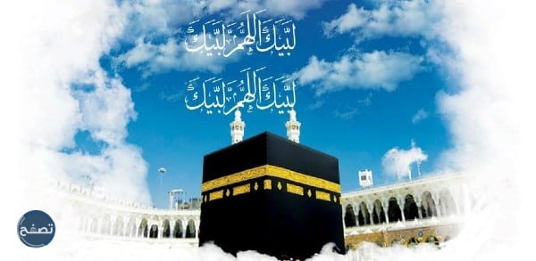 هل يجب الاستحمام قبل العمرة
