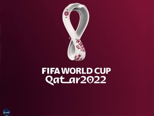 بداية كأس العالم ٢٠٢٢ بالهجري