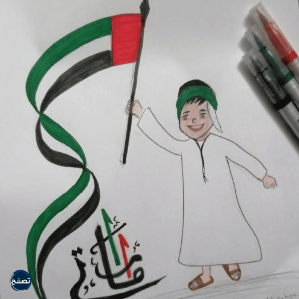 رسومات عن اليوم الوطني الاماراتي
