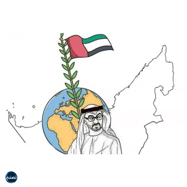 صور عن يوم العلم الاماراتي 2022
