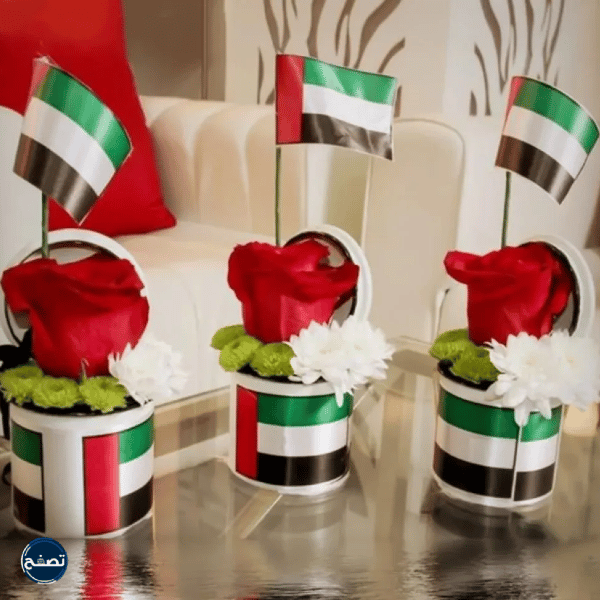 توزيعات يوم العلم الإماراتي