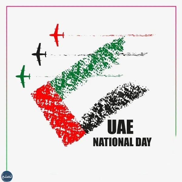 شعار اليوم الوطني الاماراتي 51 png بجودة عالية 