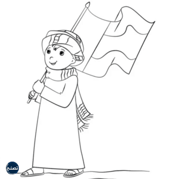 رسمة عن اليوم الوطني الاماراتي 51 للتلوين